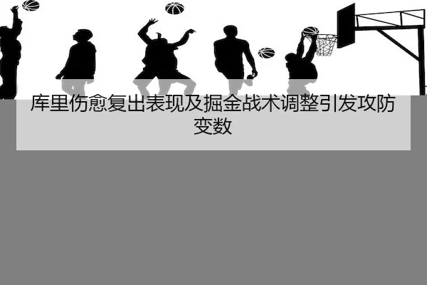 ku-li-shang-yu-fu-chu-biao-xian-ji-jue-jin-zhan-shu-tiao-zheng-yin-fa-gong-fang-bian-shu-2-823.jpg